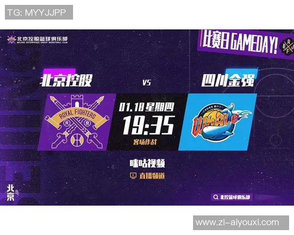 12月28日赛事预告体坛+视频直播CBA八一VS北京